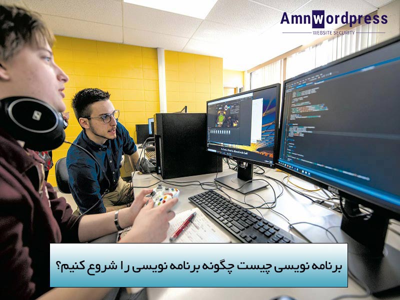 برنامه نویسی بازی