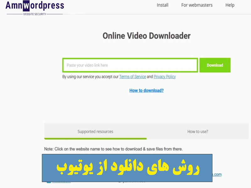 دانلود ویدیو از یوتیوب با سایت SaveFrom.net