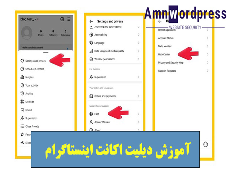 حذف اکانت اینستاگرام با گوشی
